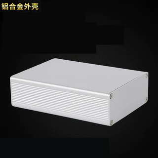 厂家定制分体式铝型材外壳 优质铝合金外壳移动电源铝合金壳体
