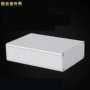 定制移动分体式铝合金壳体