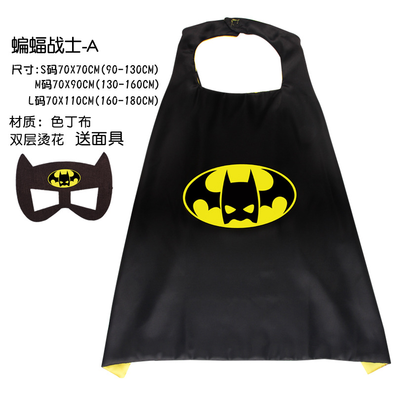 Бат Воин-Желтый + Маска