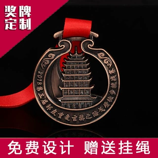 金属奖牌定做金牌银牌马拉松跆拳道运动会比赛锌合金奖章制作定制