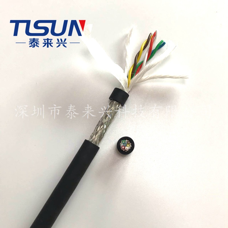 编码器双绞屏蔽拖链电缆 耐弯折 抗拉耐磨 HF-CY(ST) 4对0.3平方