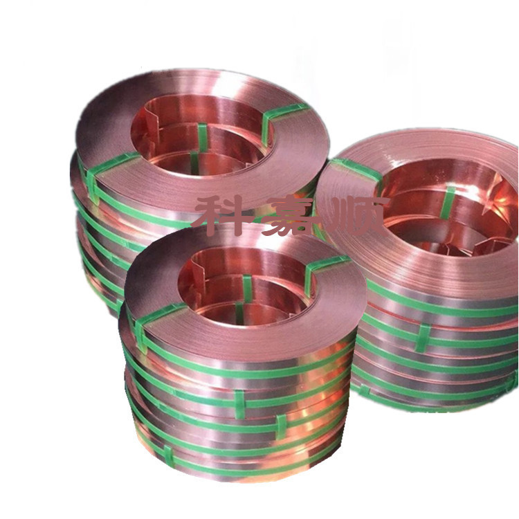 直销T1 T2紫铜板止水带高纯度高导电铜 0.5 0.8 1.0 2.0铜带 铜片