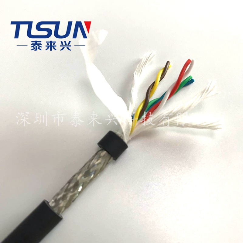 厂家供应 特殊PVC护套 3X2X0.15mm2 双绞屏蔽信号线缆 耐弯折电缆