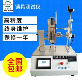 疲劳试验机;拉力试验机;其他试验机