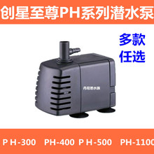 ����PHϵ�Н�ˮ���~��ˮ�����PH-300PH-400PH-500PH-1100