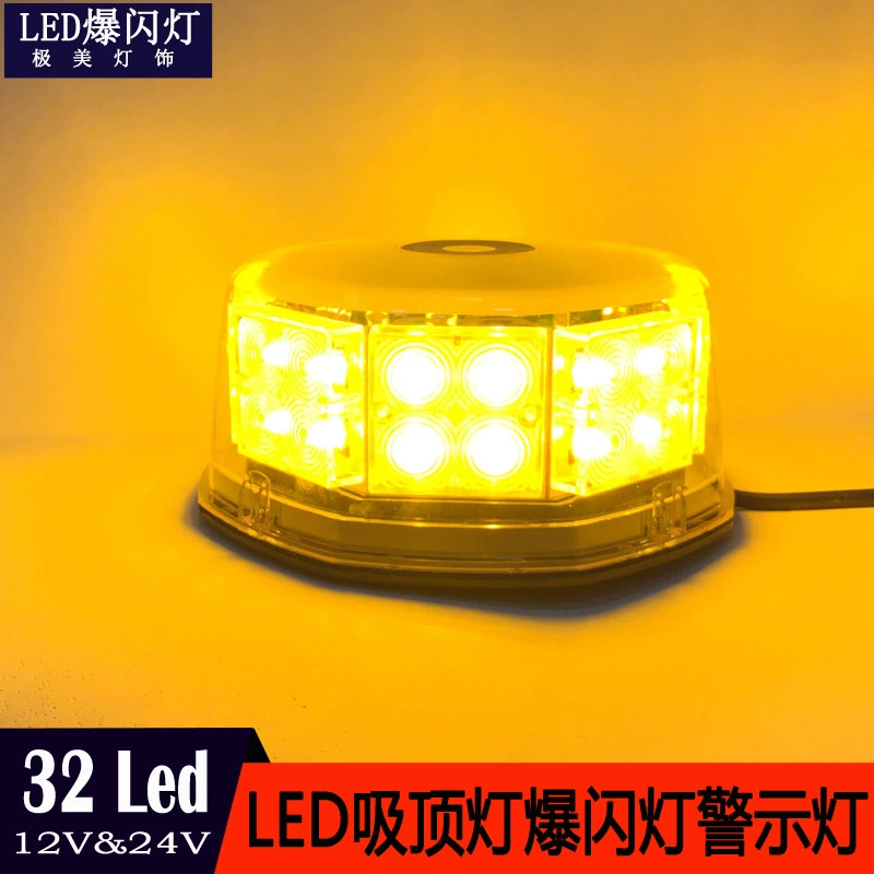 32LED Автомобильный потолочный мигающий свет Светодиодный мигающий сигнальный свет на крыше Светодиодный мигающий свет стробоскоп 12 В-24 В