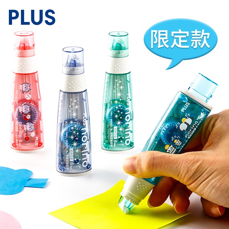 Japan Plus Palestone Star Star Dippermad double-sided glue limited…