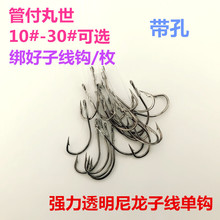 �����~�h��Ʒ�ܸ������h10-30#��̖��� ��឴���Ӿ������h���l