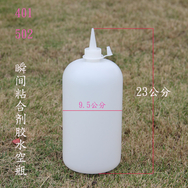 厂家批发1000ml塑料瓶耐酸碱强防腐蚀耐pp小口瓶带胶尖嘴胶瓶
