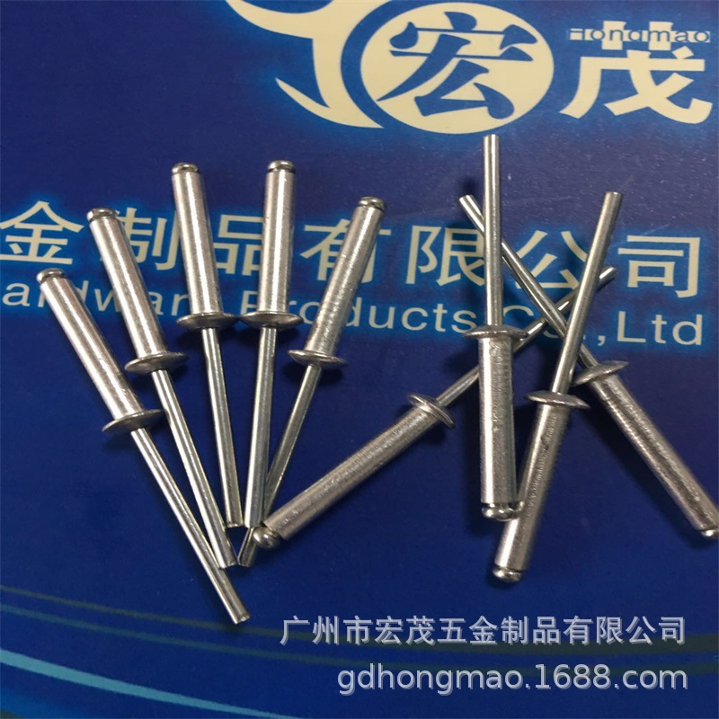 GB/T12618铝铁开口型扁圆头抽芯铆钉开口圆头拉钉铝拉铆钉3.0系列