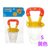 Children's chewy pacifier for fruits and vegetables, teether for supplementary food