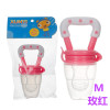 Children's chewy pacifier for fruits and vegetables, teether for supplementary food