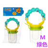Multicoloured nibbler, chewy pacifier for supplementary food, beanbag, teether