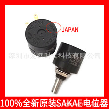 10K精密10圈电位器 SAKAE思博原装 22HP-10-10K,1W功率线绕电阻器