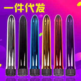 7寸棒女性自慰器女用震动棒成人情趣女性用品仿真阳具夫妻性玩具