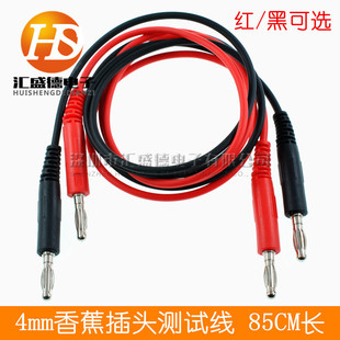 ��ܛ�����15Aע����4mm�p�^/��Ƭ�㽶���^��/�B�Ӝyԇ�� �t��