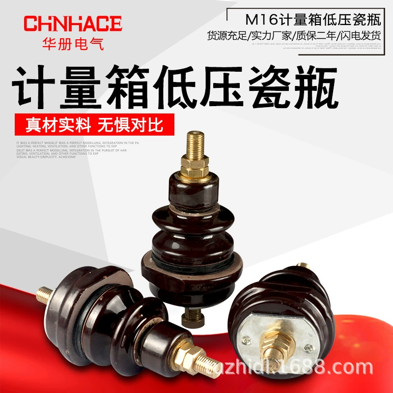 Фарфоровая бутылка трансформатора низкого напряжения M12-14-16-18-M20, корпус проводящего стержня, клемма для головки сваи, измерительная коробка, фарфоровая бутылка