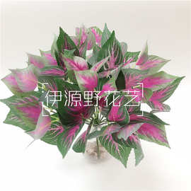 绿色植物小7叉绿紫苏叶过胶仿真叶绿色仿真植物墙配材手感把束