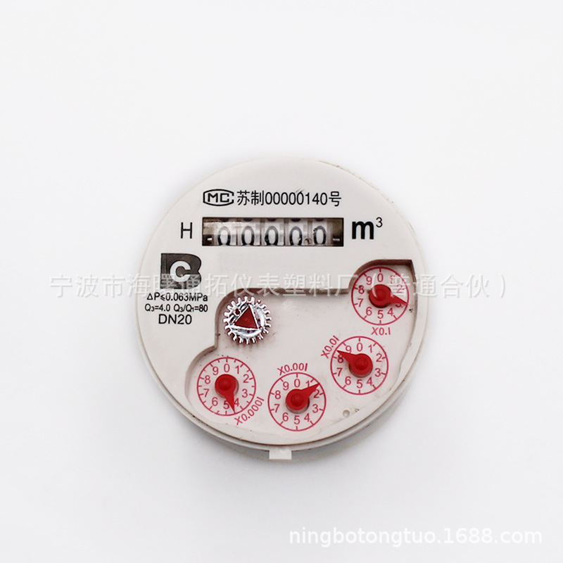 厂家供应高灵敏IC卡智能水表机芯水表机芯水表机芯配件