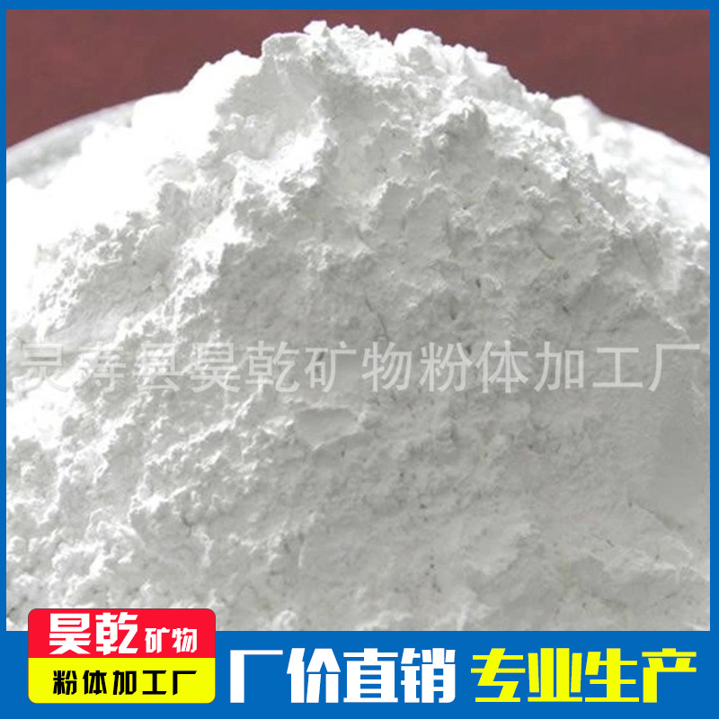昊乾供应  各种规格 水洗高岭土 欢迎采购  实力雄厚