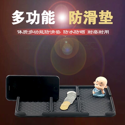 Crystal Diamond Car Accessories — Anti-slip mat