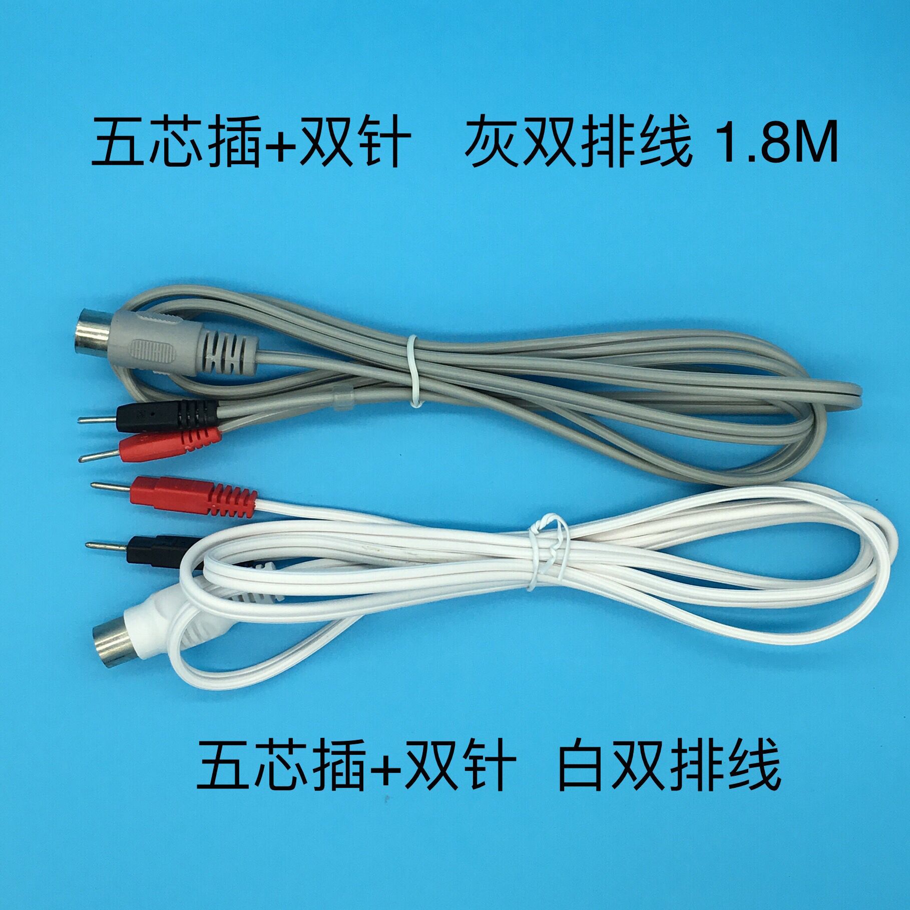 供应美容仪器连接线大五芯航空插带卡位弹簧直线对插式