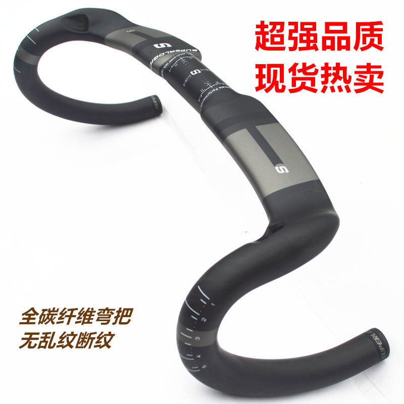 superlogic full carbon fiber wind-breaking bent handle matte road bike bent handle bicycle accessories