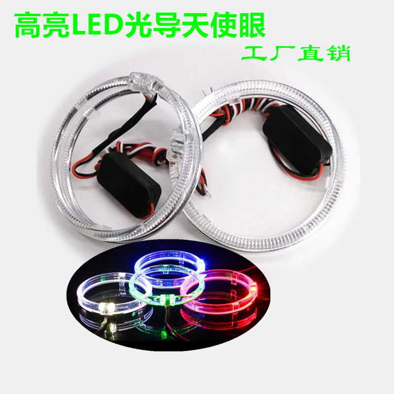 LED光导高亮天使眼3寸2.5寸LED透镜HID透镜改装天使眼光圈