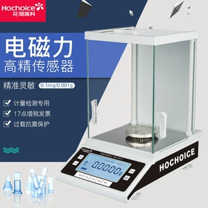 Лабораторная библиотека лаборатории Hua Chao.