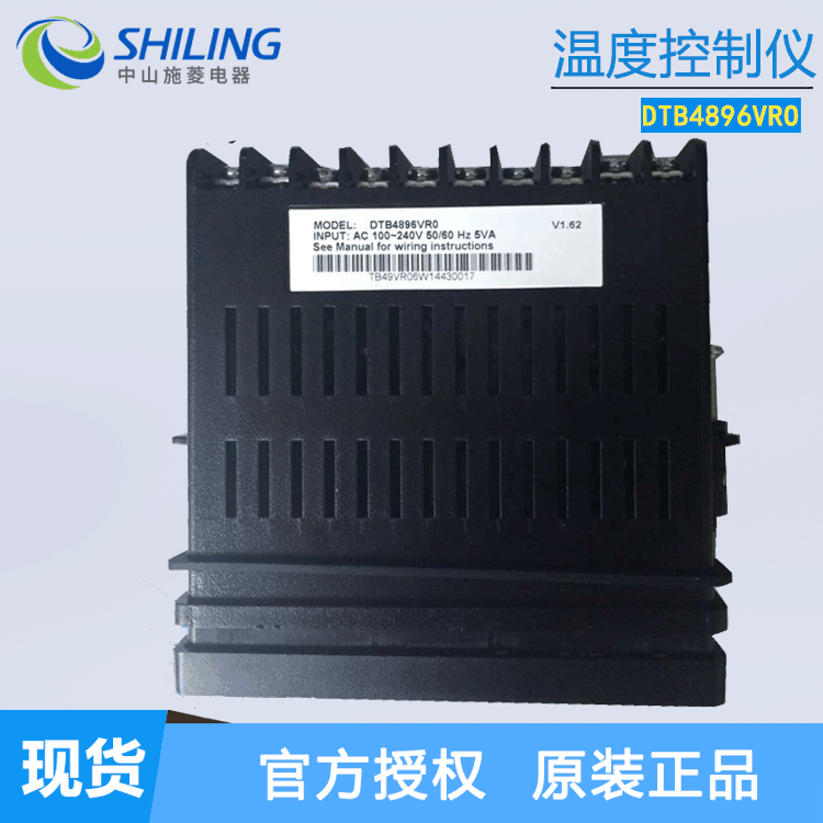 Zhongda Delta Thermostat Dtb4896Vro New Temperature Controller 220V Zhongshan Shiling Agent Zhongda Delta Thermostat Dtb4896Vro New Temperature Controller 220V Zhongshan Shiling Agent