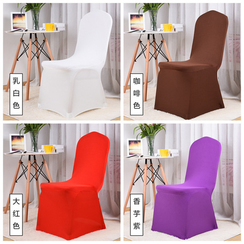 Hotel seat cover elastic universal one-piece wedding banquet general stool cover advertising conference all-inclusive chair cover