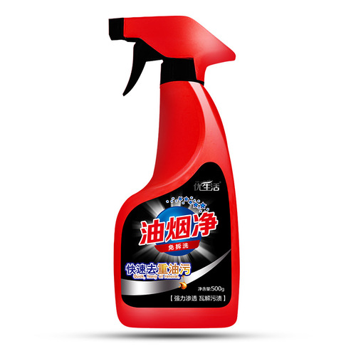 Kitchen oil stain cleaner wholesale manufacturer range hood cleaning heavy oil stains one piece wholesale wholesale one spray clean