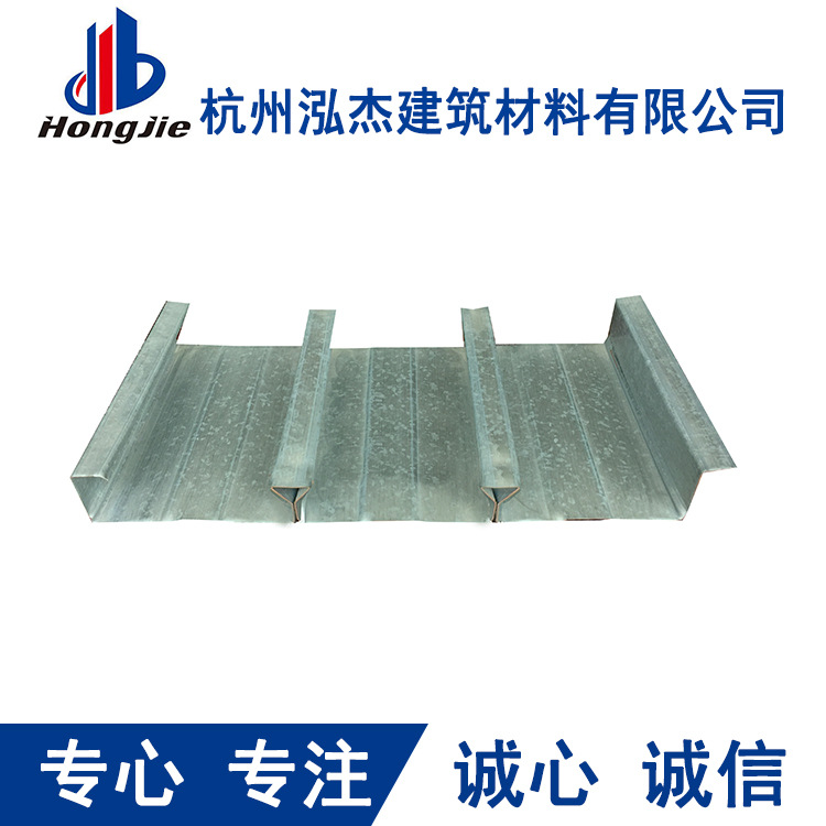 替代传统模板 压型钢板 钢承板组合楼板闭口楼承板BD65-170-510