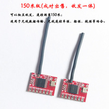 2.4G ңģշģ ңߺģnrf24l01 150װ汾