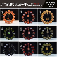 Red Sandalwood, Small-Leaf Rosewood, Agarwood, Huanghuali, Green Sandalwood, Red Acidwood Square Charms with Buddha Beads—Wholesale Collection of Exquisite Handicrafts: Bracelets & Bangles