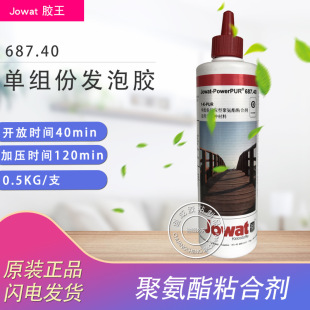 ԭ�b�z��PUR�νM�ݽM�b�z �z��Jowapur 687.40�tľ�����zˮ