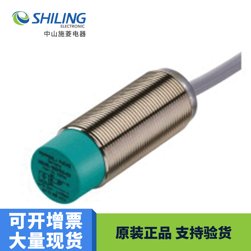 NBN12-18GM50-E2-M 全新议价 传感器