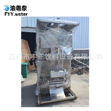 ȫ�Ԅ�Һ�w���b�C ���bˮ���b�O�� ���bţ����ϸ��ٹ��b���a��