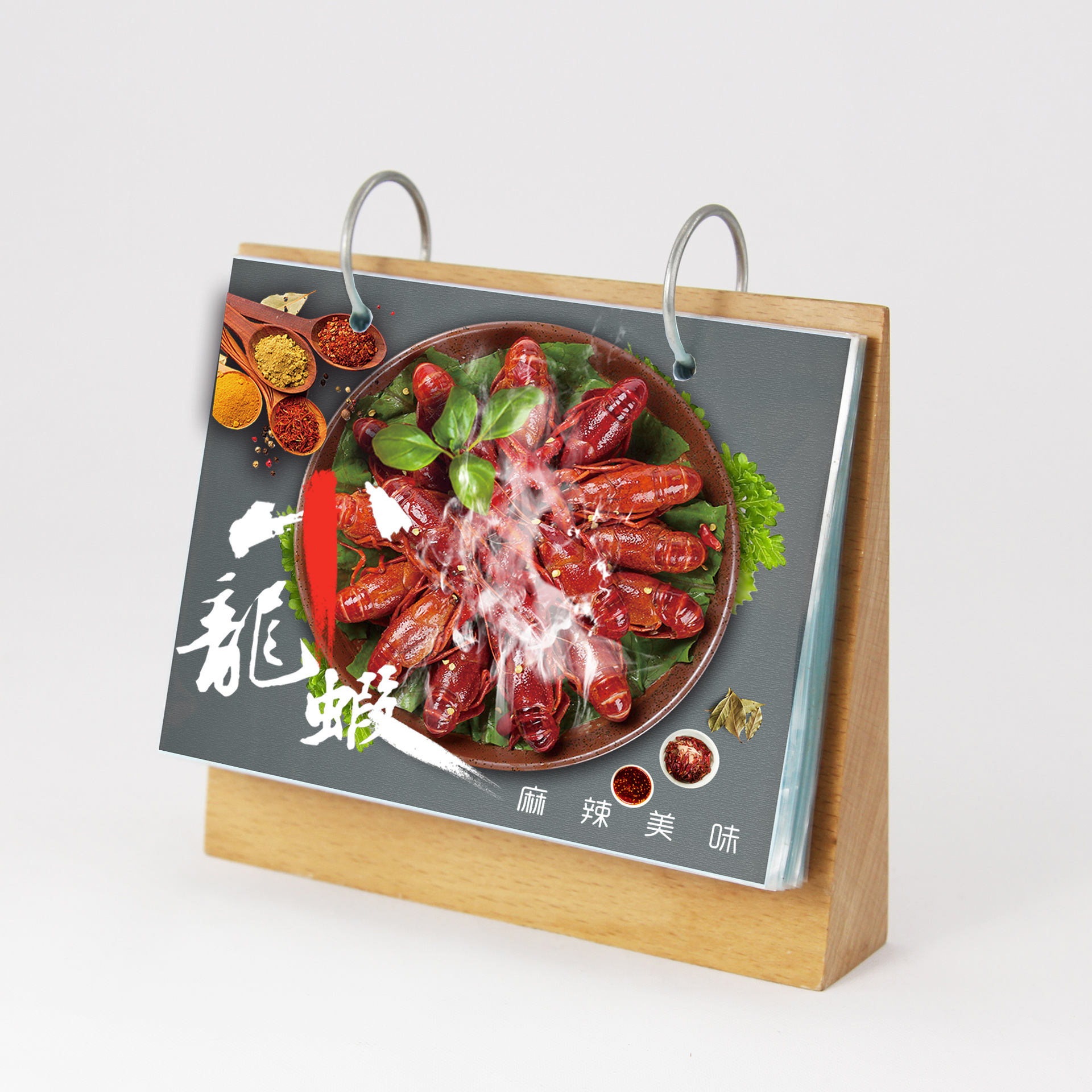 翻页菜单牌餐厅木制酒水牌餐牌咖啡厅翻页菜谱台历架克翻页照片册