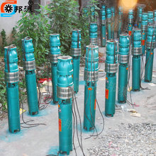 QJ潜水深井提升泵 QJ潜水电泵 250QJ160-105/7  潜水泵价格
