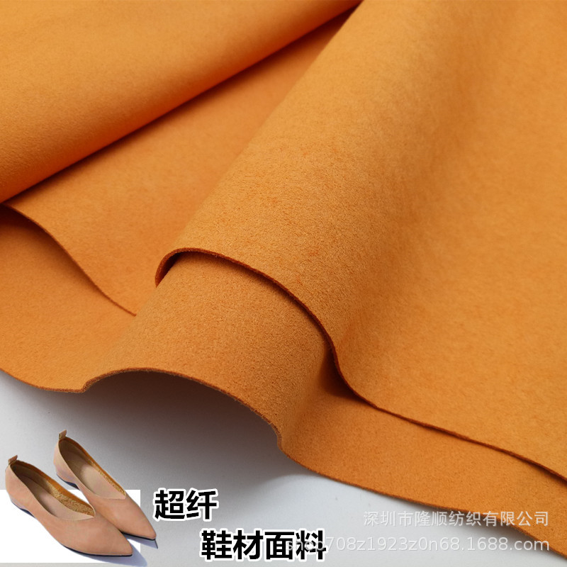 现货批发绒面超纤05MM定岛双面超纤潮流鞋材面料服装包包流苏用品