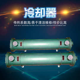 GLC列管式油冷却器厂家直销 批发液压散热冷却器非标冷却器定 制