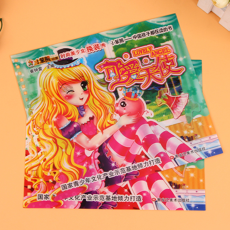 厂家批发制定 pp卡通 3D艺术三维立体画 人物风景立体画