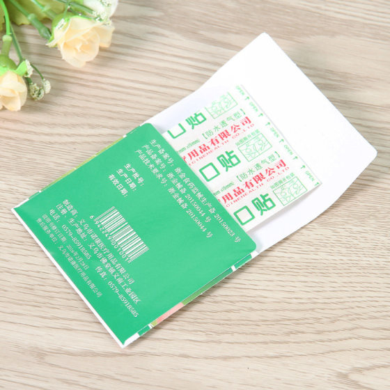 Noing Band-aid Waterproof Band-aid Manufacturers Sales Wholesale Supermarket Disposable Band-aid 5pcs/pack