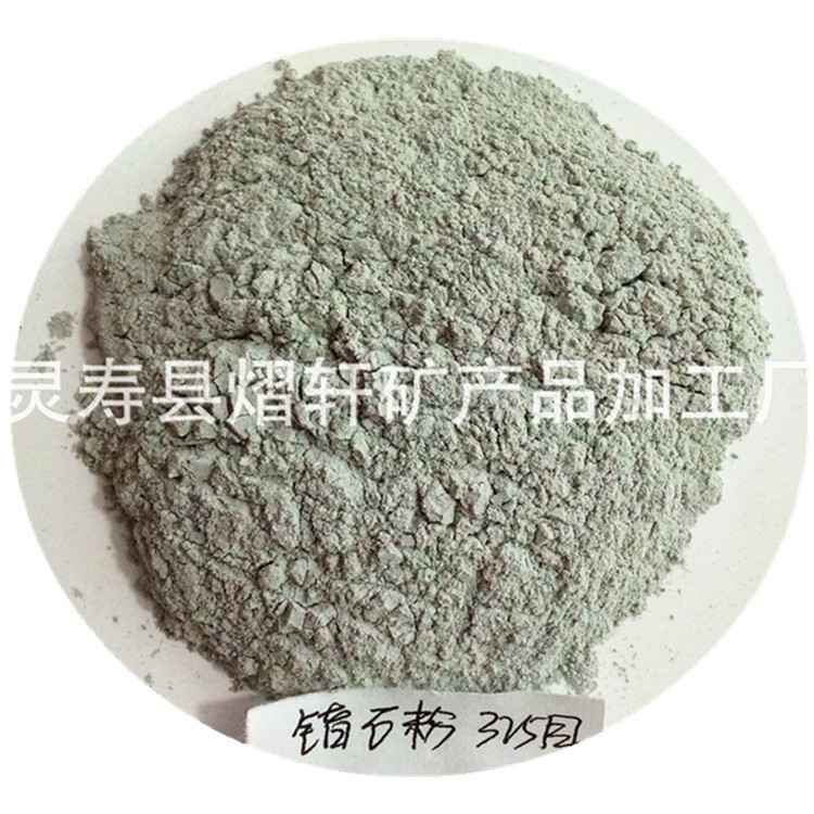 厂家供应锗石粉 锗石球 汗蒸房用锗石 陶瓷 油漆涂料用锗石粉