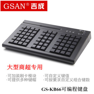 KB66�ɾ����I�P ���y�C�I�P �̳��I�P USB/KB���I�P�๦��