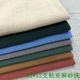 亚麻面料;其他麻类面料;其他混纺面料