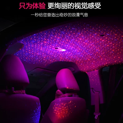 Car laser armrest box starry Panel (Dashboard) işıqlandırması