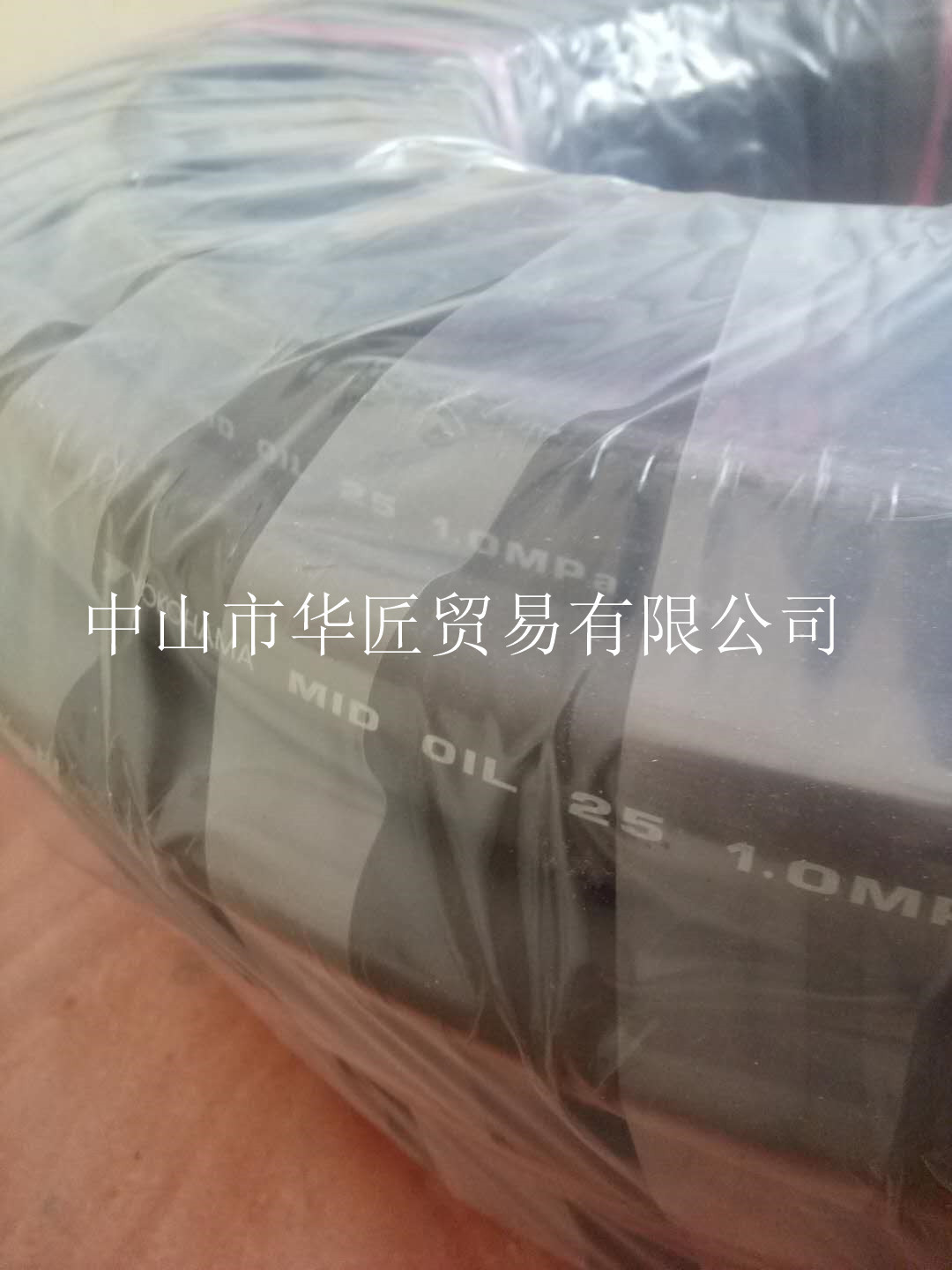 日本横滨YOKOHAMA胶管 MIDOIL.19  MIDOIL.25  MIDOIL.38原装正品