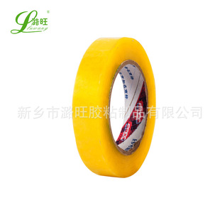 �S�ҹ��� ճ���м����ճBOPP͸���������z��2.4cm*120m